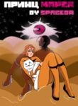 Cover 54193