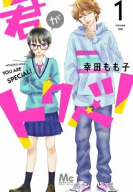 Cover 54197