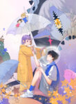 Cover 54203