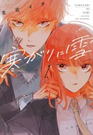 Cover 54211