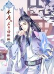Cover 54213