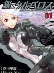 Cover 54227