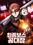 Cover 54229
