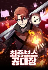 Cover 54229