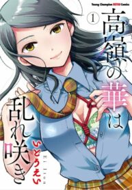 Cover 54241