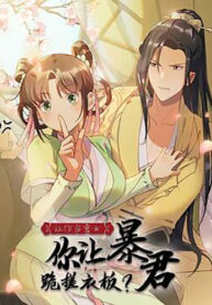 Cover 54243
