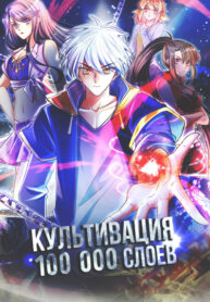 Cover 54259