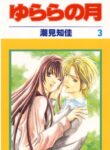 Cover 54273