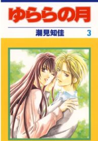 Cover 54273
