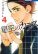 Cover 54279