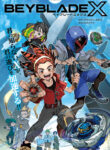 Cover 54297