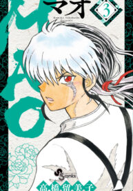Cover 54299
