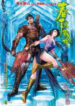 Cover 54309