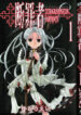 Cover 54311