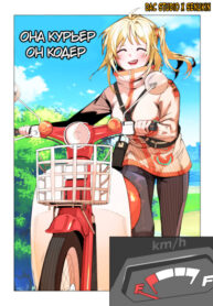Cover 54313