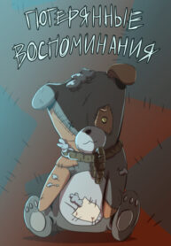 Cover 54317