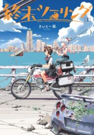 Cover 54341
