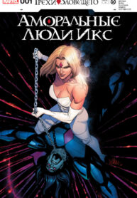 Cover 54351