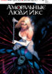 Cover 54351
