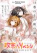 Cover 54371
