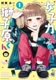 Cover 54379