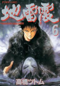 Cover 54387