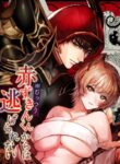 Cover 54403