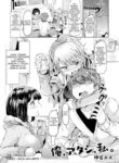 Cover 54423