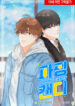 Cover 54431