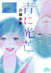 Cover 54439