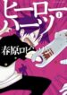 Cover 54447