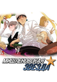 Cover 54449