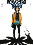 Cover 54461