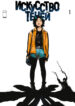 Cover 54461