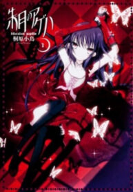 Cover 54479