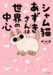 Cover 54487