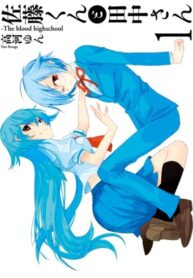 Cover 54497