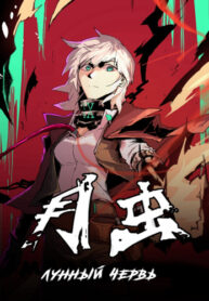 Cover 54503