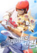Cover 54529