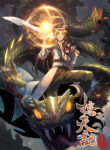 Cover 54531
