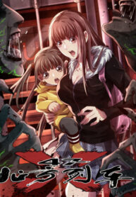 Cover 54533