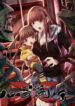 Cover 54533