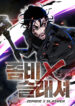 Cover 54541