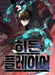 Cover 54543
