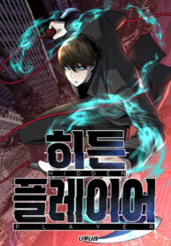 Cover 54543