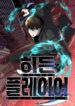 Cover 54543