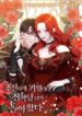 Cover 54559