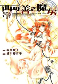 Cover 54563