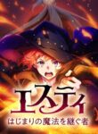 Cover 54591