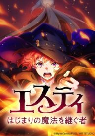 Cover 54591